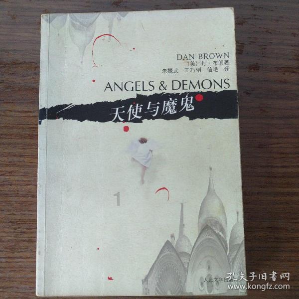 早上起来发现孩子头上除了这些，不知道怎么回事，精神状态都很好游戏画面
