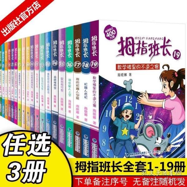 拯救迷路小公主