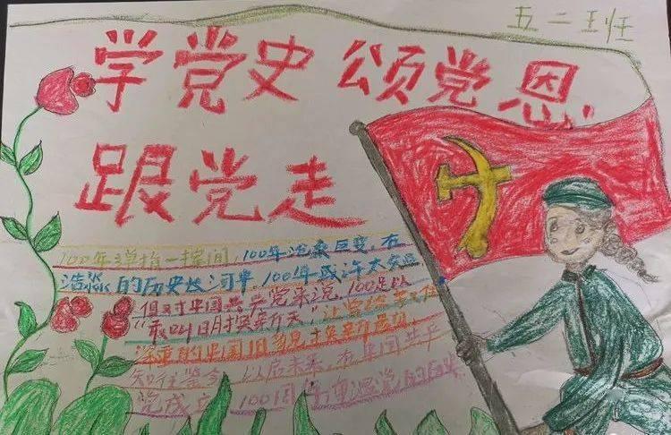 妖神记